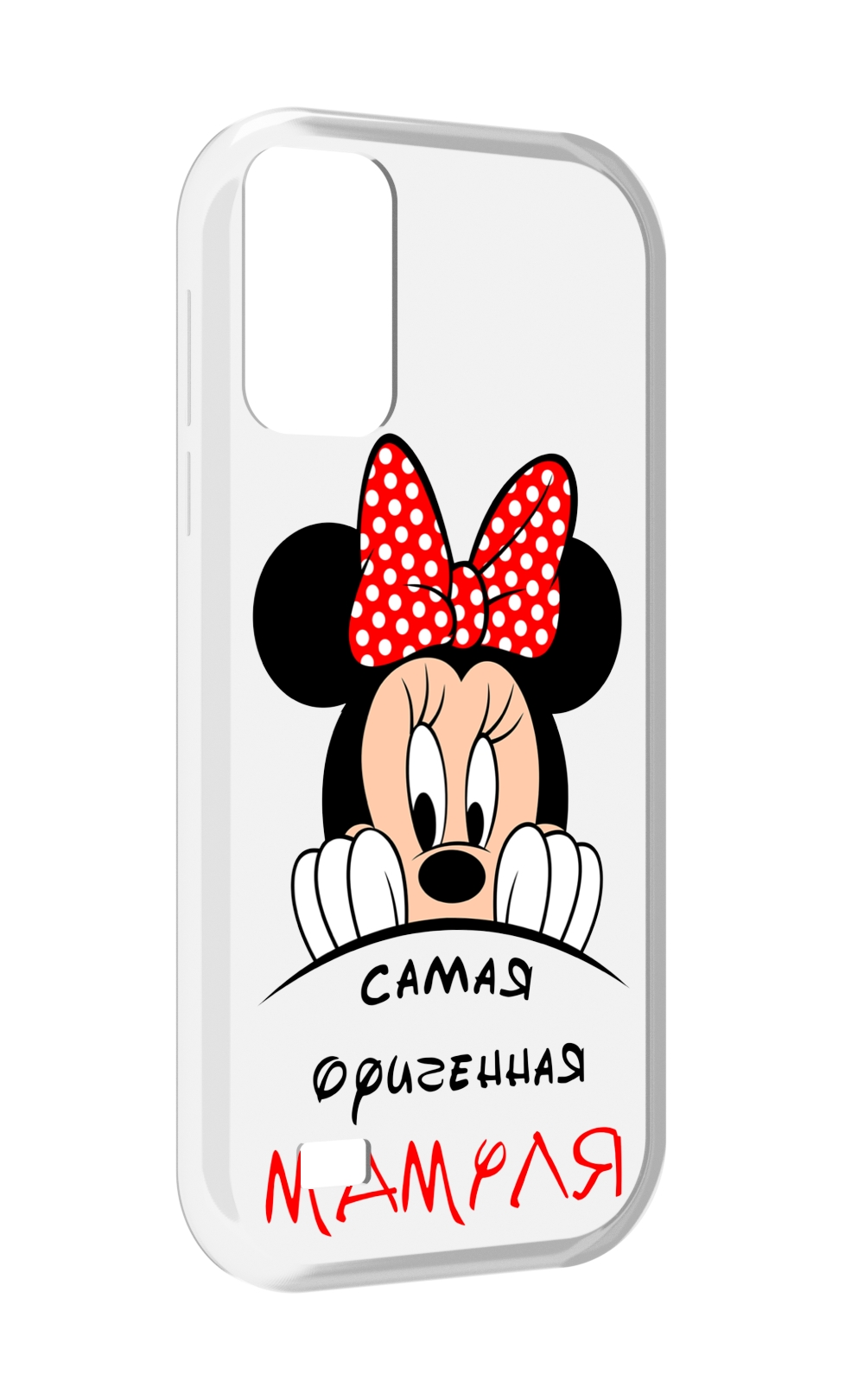 

Чехол MyPads Самая лучшая мамуля Мини Маус для Oukitel C31, Прозрачный, Tocco