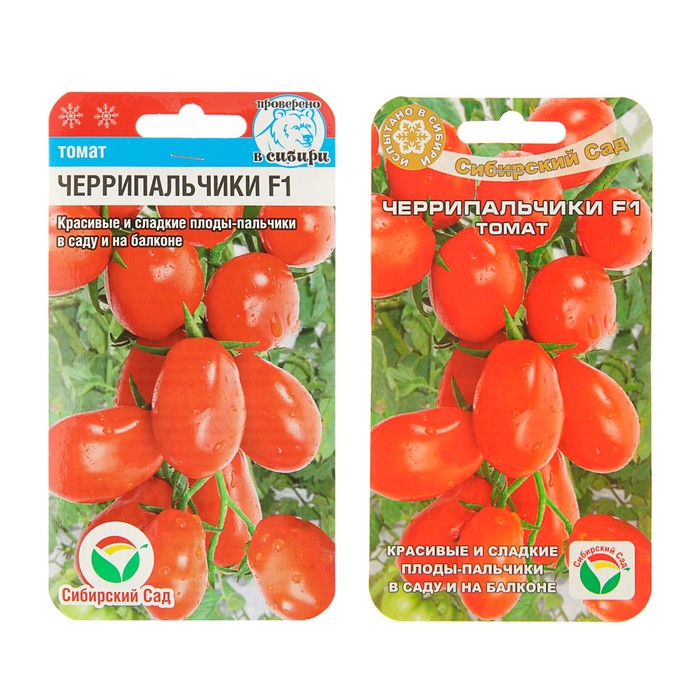 Семена томат Черрипальчики F1 Сибирский сад Р00007373