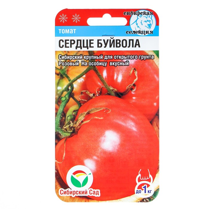 

Семена томат Сердце буйвола Сибирский сад Р00007373
