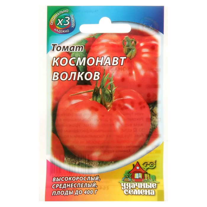 

Семена Томат "Космонавт Волков", среднеспелый, 0,1 г серия ХИТ х3