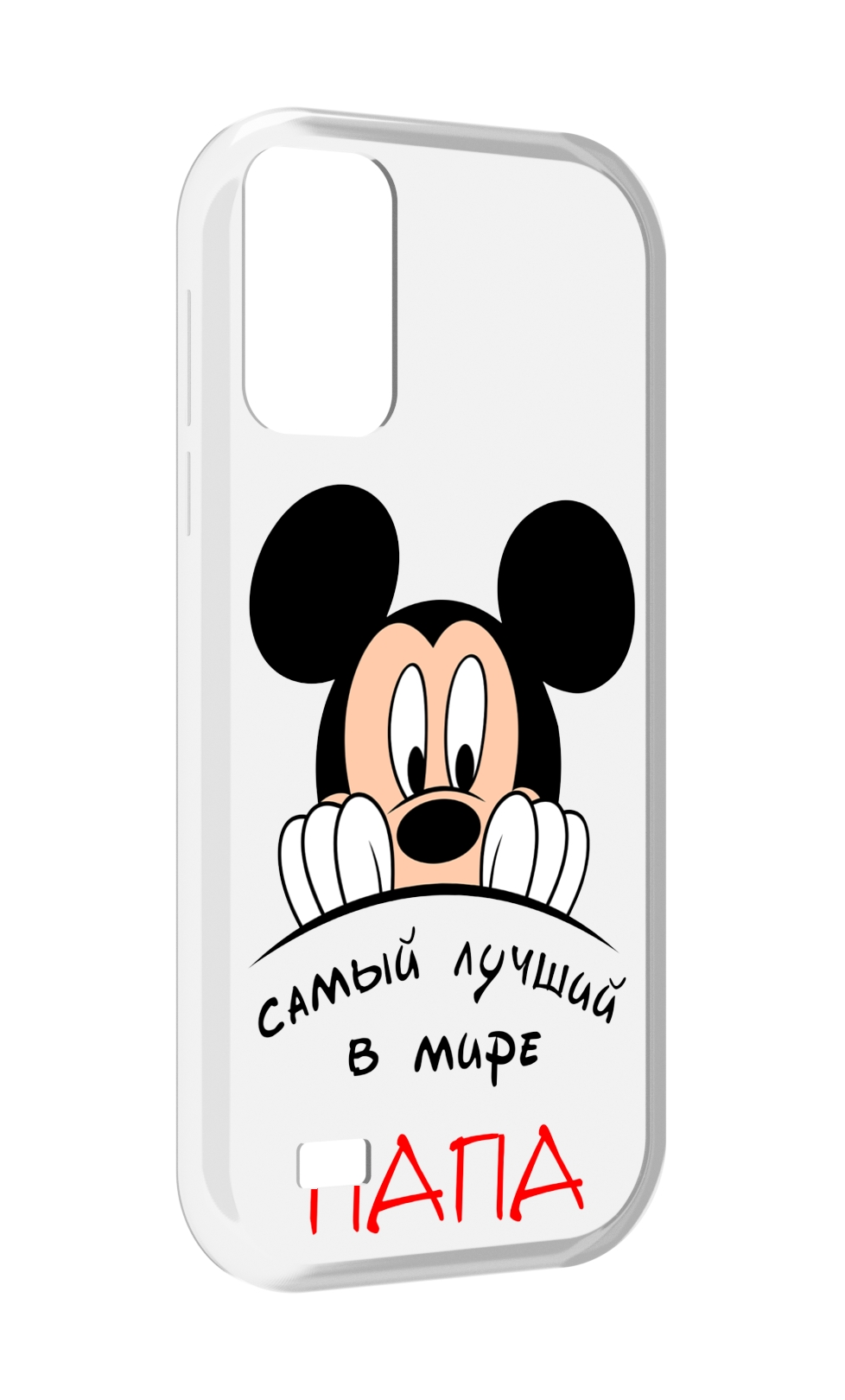 

Чехол MyPads Самай лучший папа Микки Маус для Oukitel C31, Прозрачный, Tocco