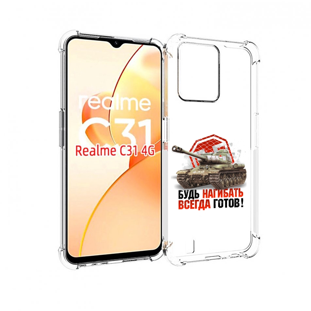 

Чехол MyPads нагибать-всегда-готов для OPPO Realme C31, Прозрачный, Tocco