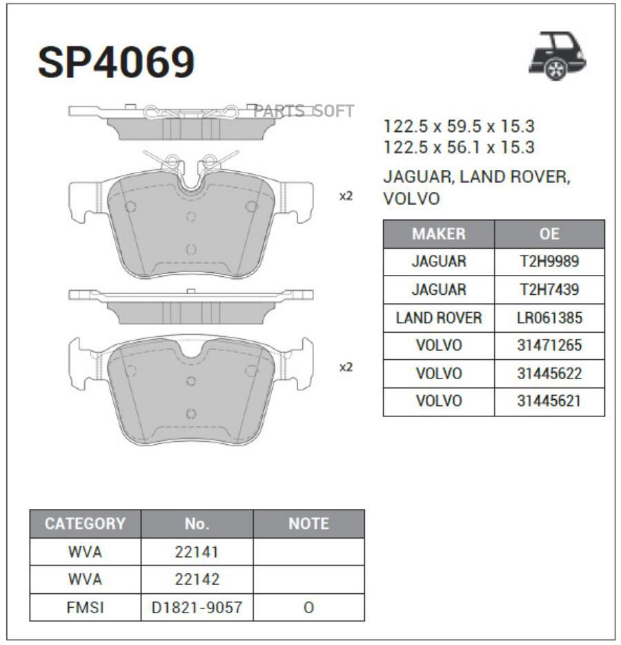 

Тормозные колодки Sangsin brake дисковые SP4069