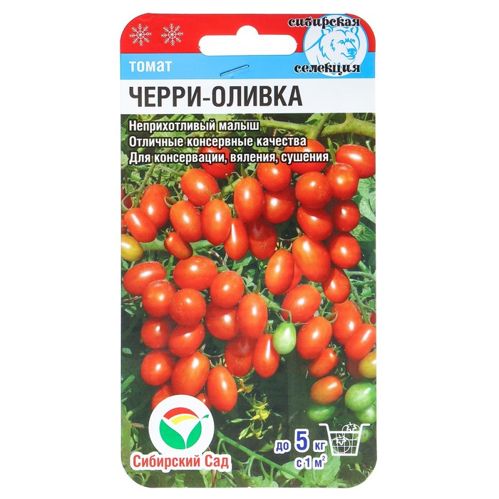 

Семена Томат "Сибирский сад" "Черри-Оливка", раннеспелый, 20 шт.
