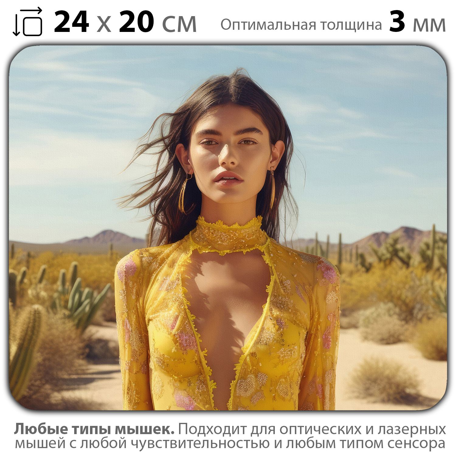 

Коврик для мыши NoBrand PAD03000093, Разноцветный, PAD03000093