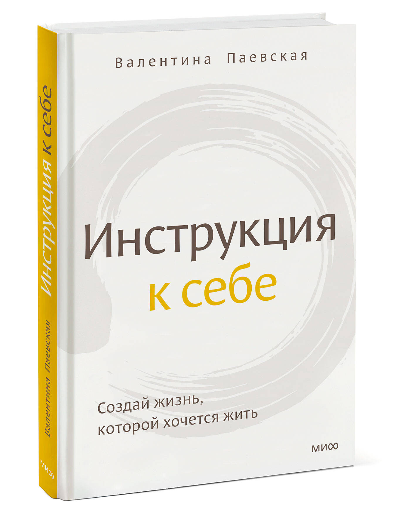 Где Купить Инструкцию