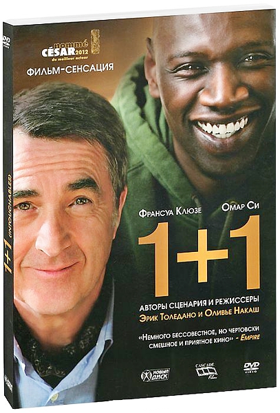 

1+1 (DVD)