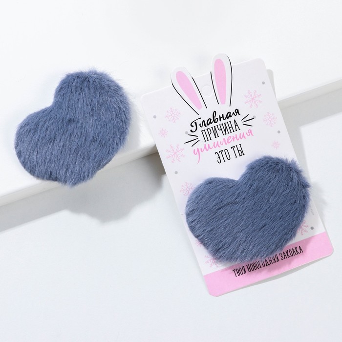 

Заколка для волос Главная причина умиления это ты, 1 шт., 6,5 х 5 см.