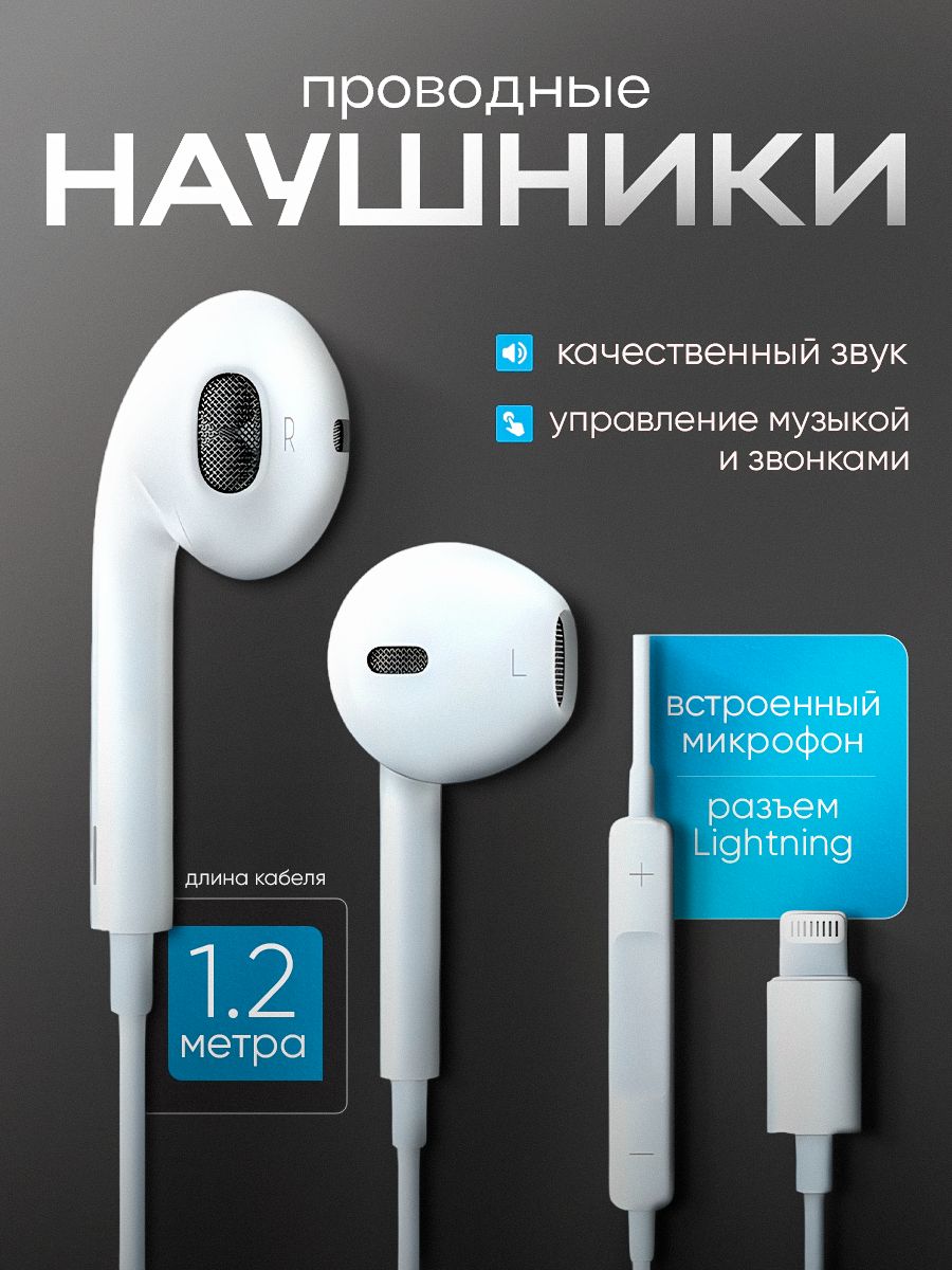 

Проводные наушники Ergolux (ELX-WHP04-С01)