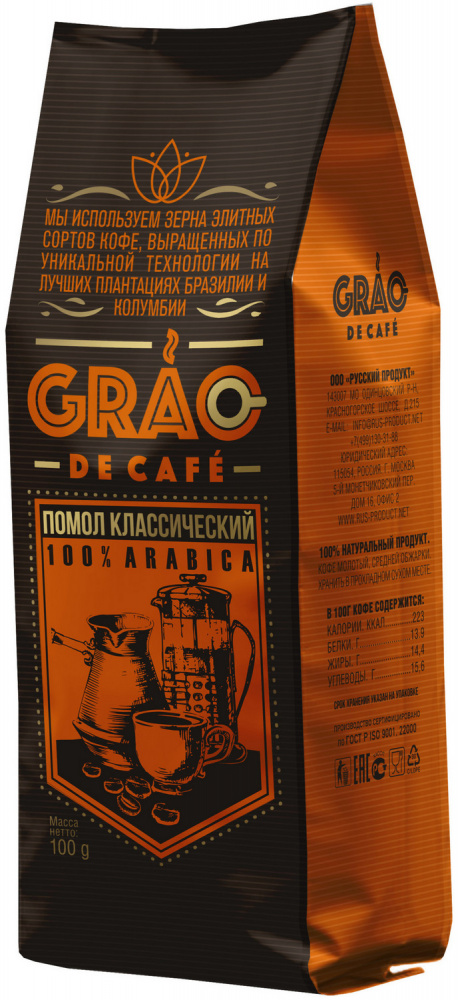 

Кофе Grao De Cafe, молотый, 100 гр