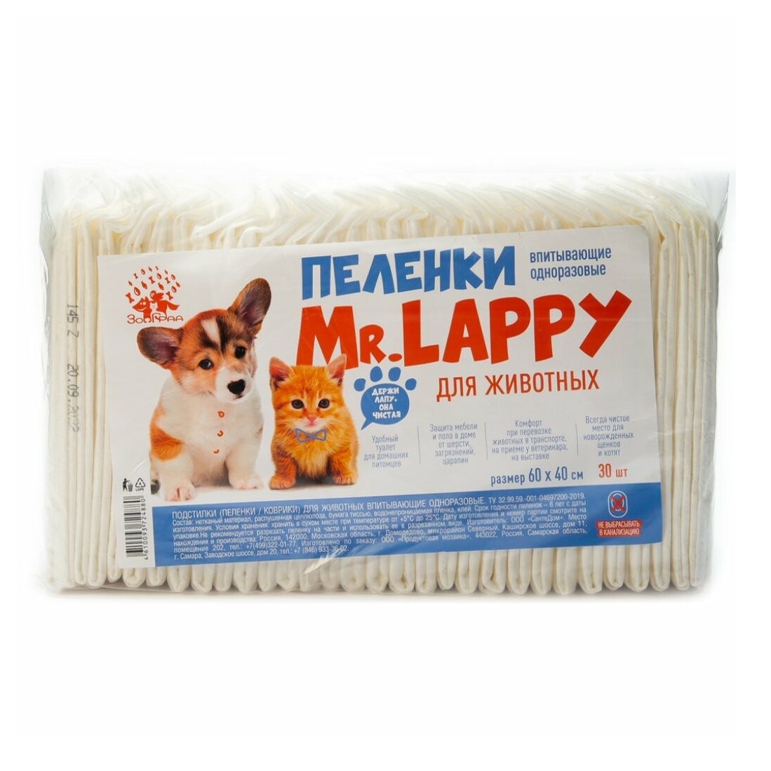 

Пеленки для собак и кошек Mr.Lappy 60 x 40 см, 30 шт, Белый