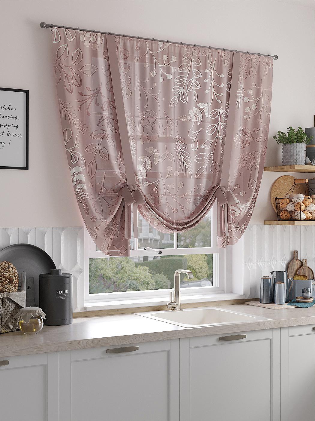 

Комплекты штор AT HOME Тенмиарис высота 150 см, ширина 150 см, Бежевый, 518226