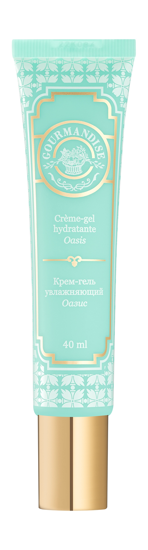 Увлажняющий крем-гель для лица с полисахаридами Gourmandise Oasis Creme-Gel Hydratante