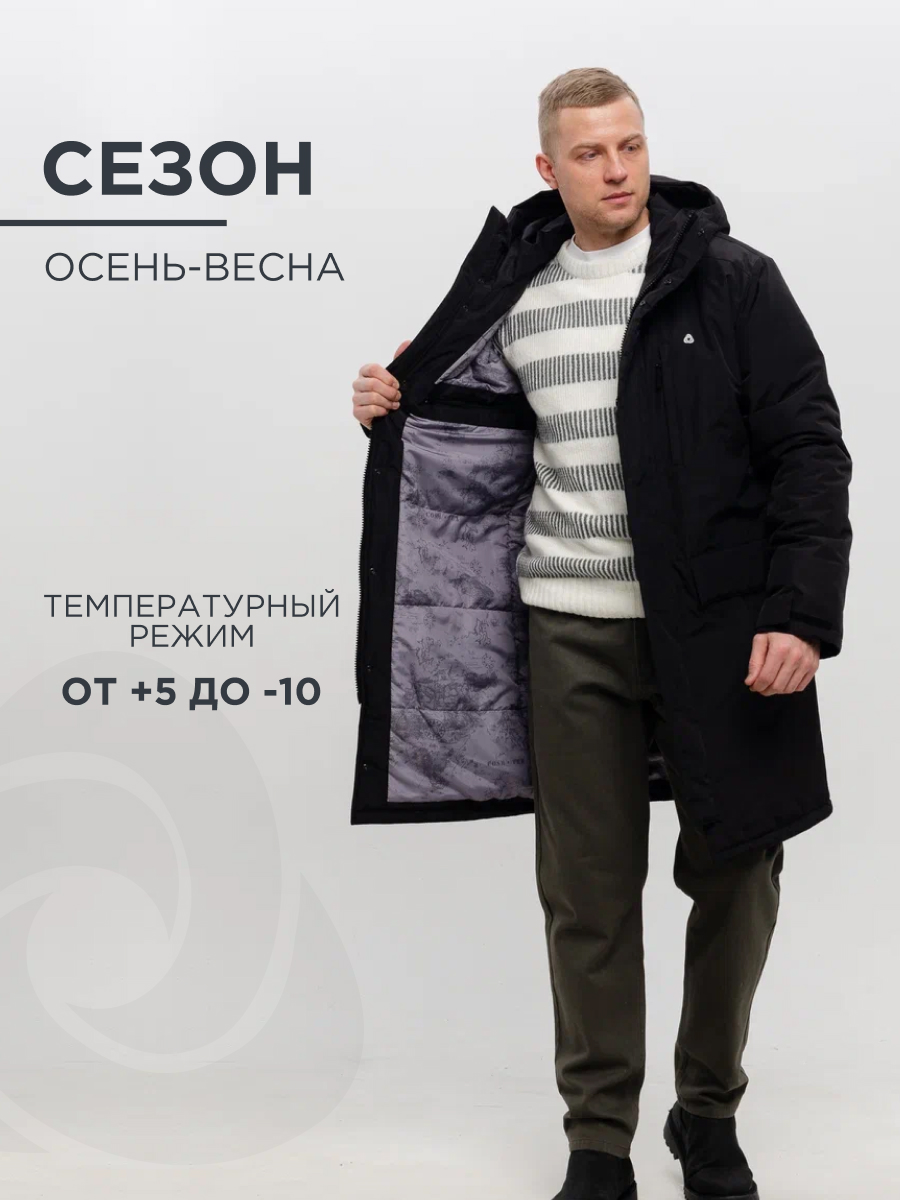 Куртка мужская CosmoTex Дискавери черная 120-124/182-188