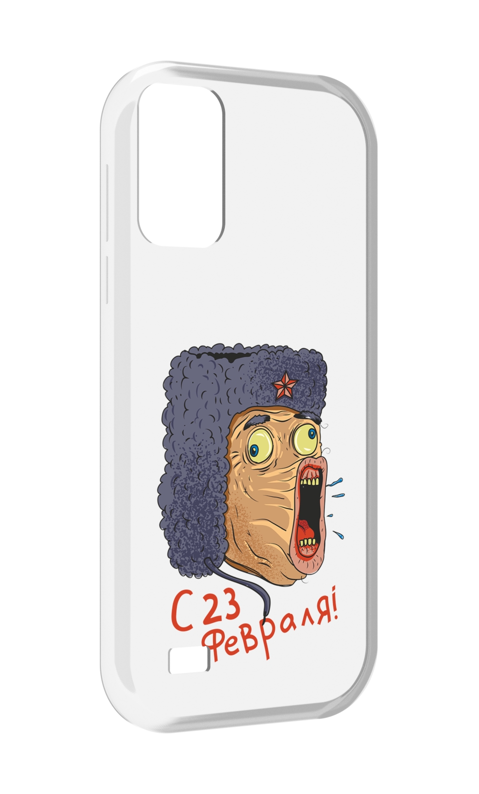 

Чехол MyPads 23 февраля смешная эмоция для Oukitel C31, Прозрачный, Tocco