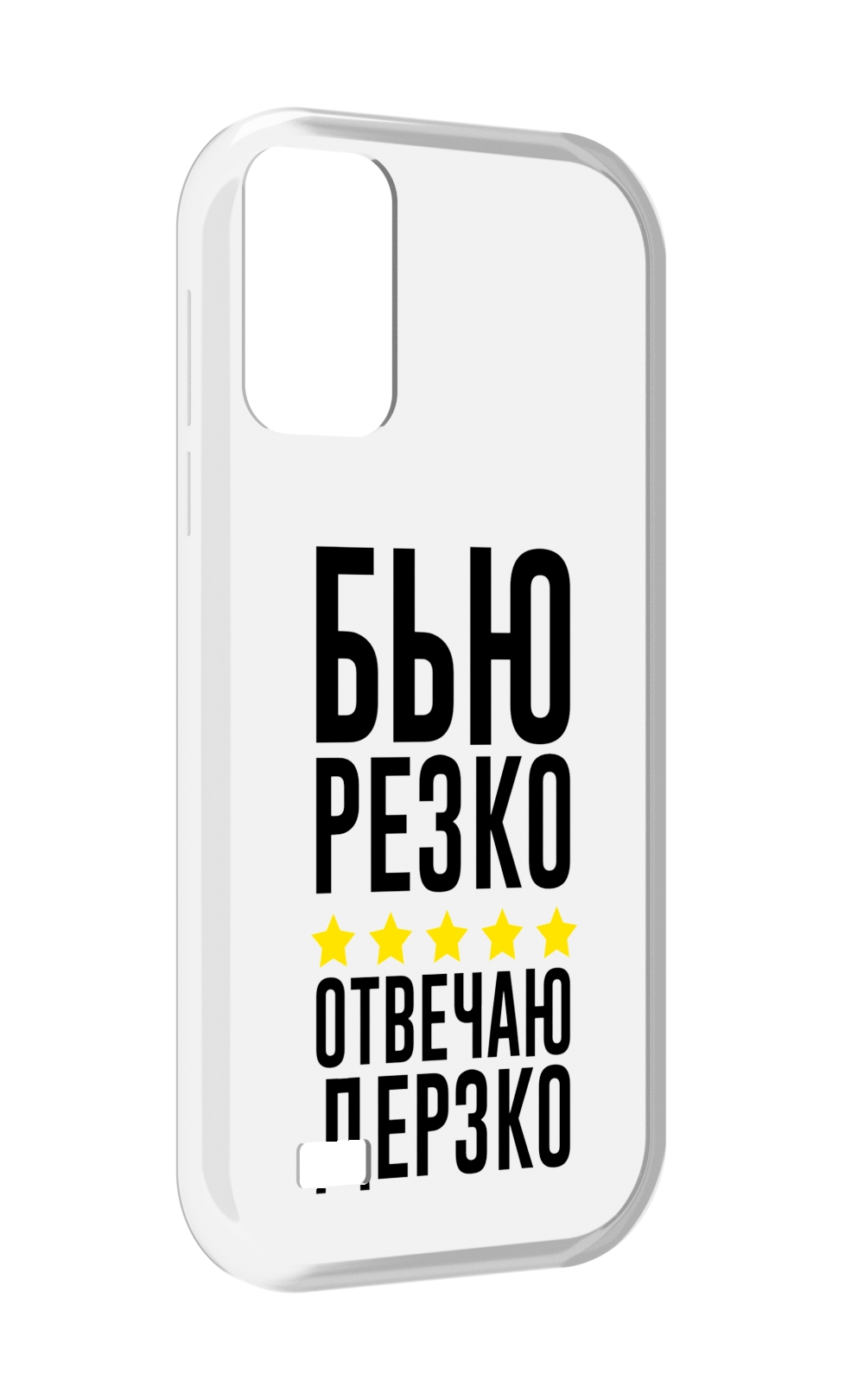 

Чехол MyPads Отвечаю-дерзко для Oukitel C31, Прозрачный, Tocco