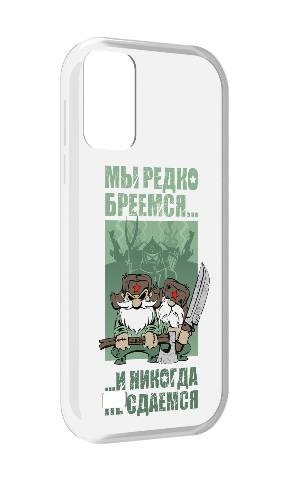 

Чехол MyPads Никогда-не-сдаемся для Oukitel C31, Прозрачный, Tocco