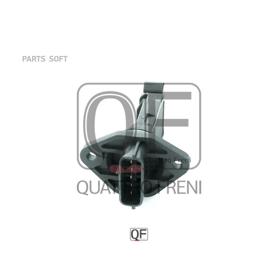 

ДАТЧИК МАССОВОГО РАСХОДА ВОЗДУХА QUATTRO FRENI qf86a00005