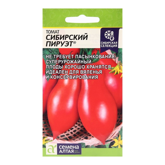 

Семена Томат "Сибирский Пируэт", раннеспелый, цп, 0,05 г