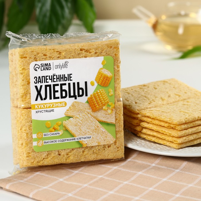 

Хлебцы Onlylife кукурузные запеченные без сахара, 60 г