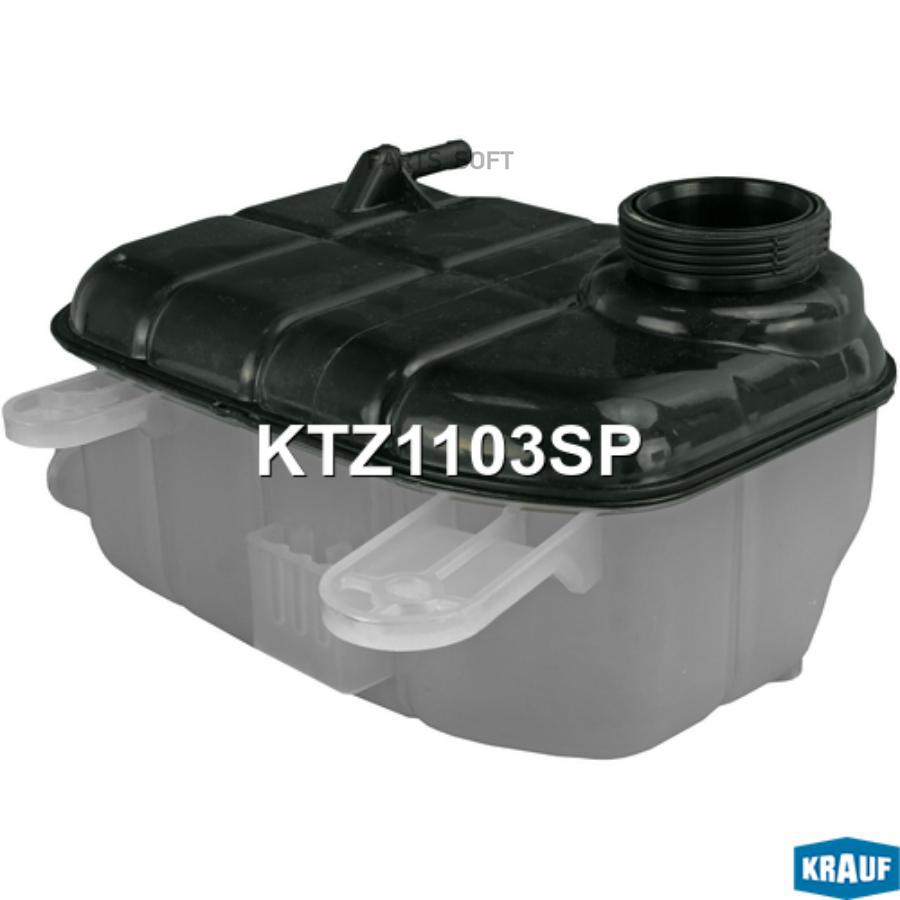 

Бачок Расширительный Krauf ktz1103sp
