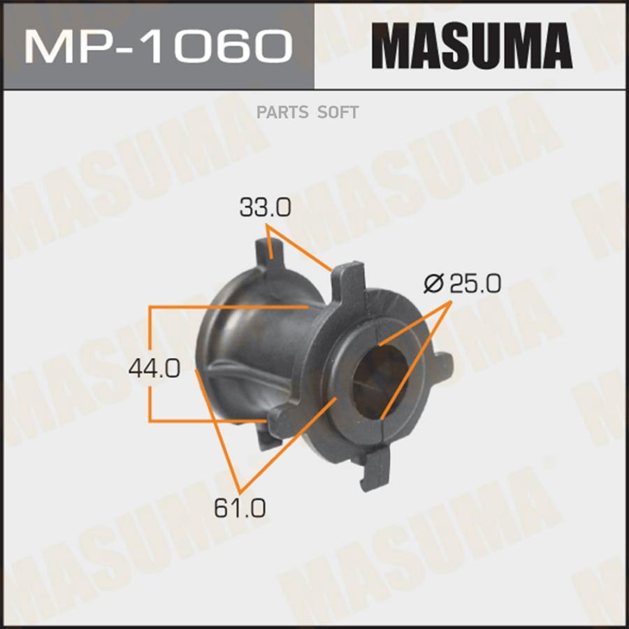 MP-1060_втулка стабилизатора заднего!\ Toyota Land Cruiser 200 08>