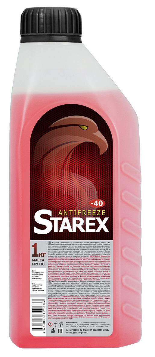 Антифриз STAREX 700618 красный