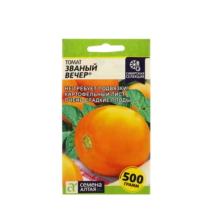 

Семена Томат "Званый Вечер", среднеспелый, цп, 0,05 г.