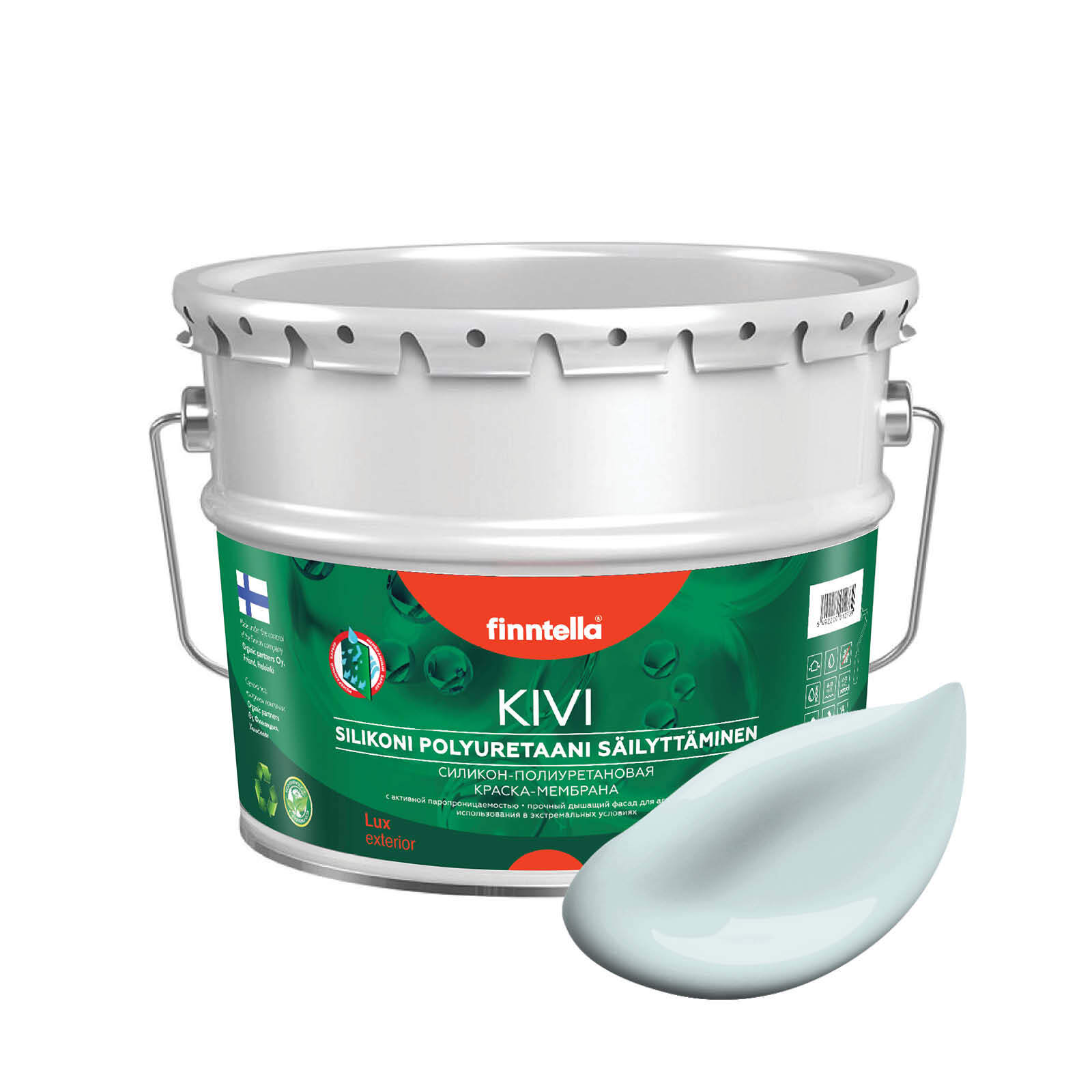 

Краска KIVI, KYLMA холодный голубой, 9л, KIVI для фасада цветная