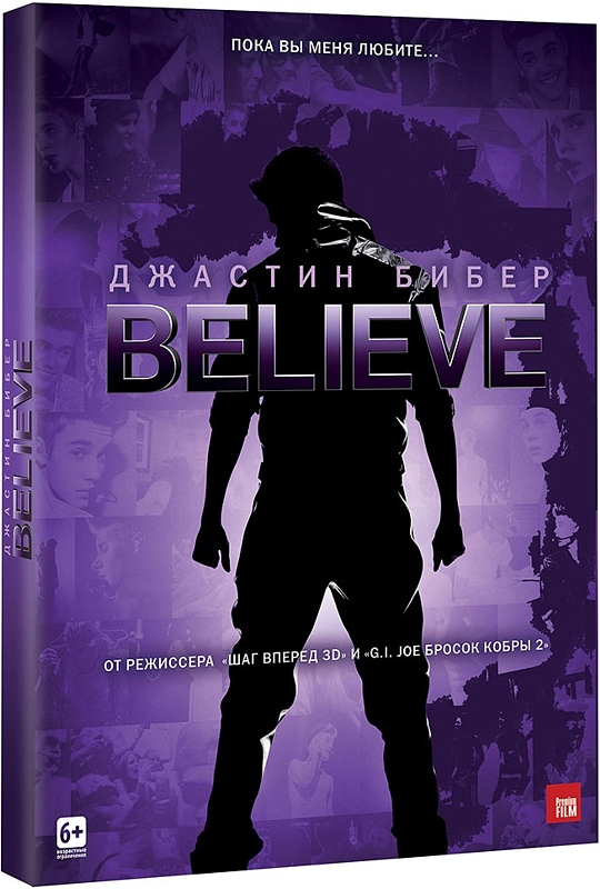 

Джастин Бибер. Believe