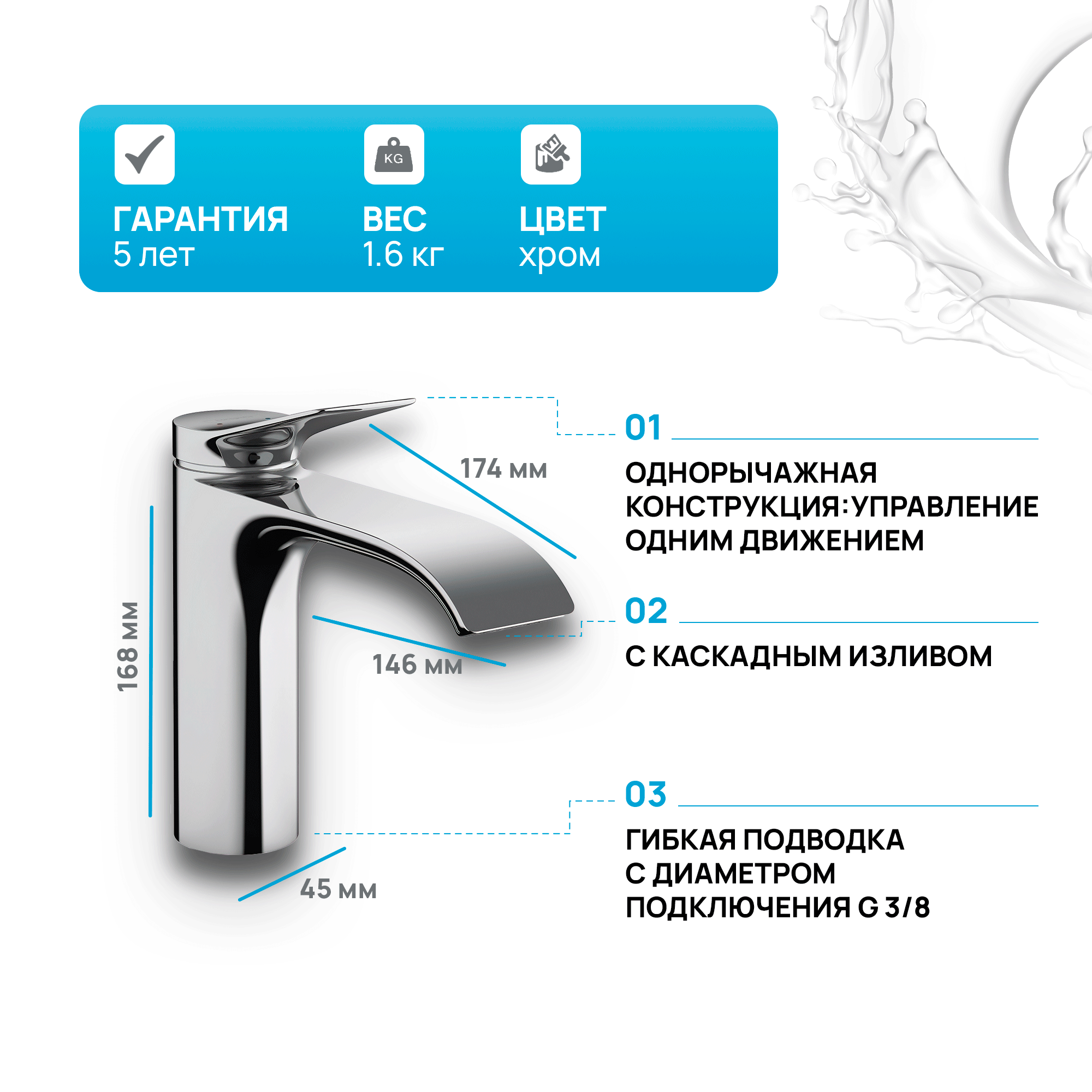 

Смеситель для раковины Hansgrohe Vivenis 75020000, хром, Серебристый