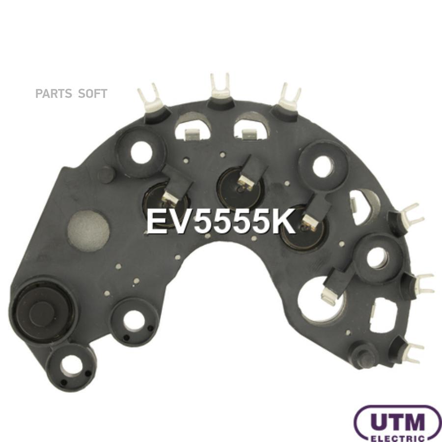 

UTM Диодный мост генератора 1шт UTM EV5555K