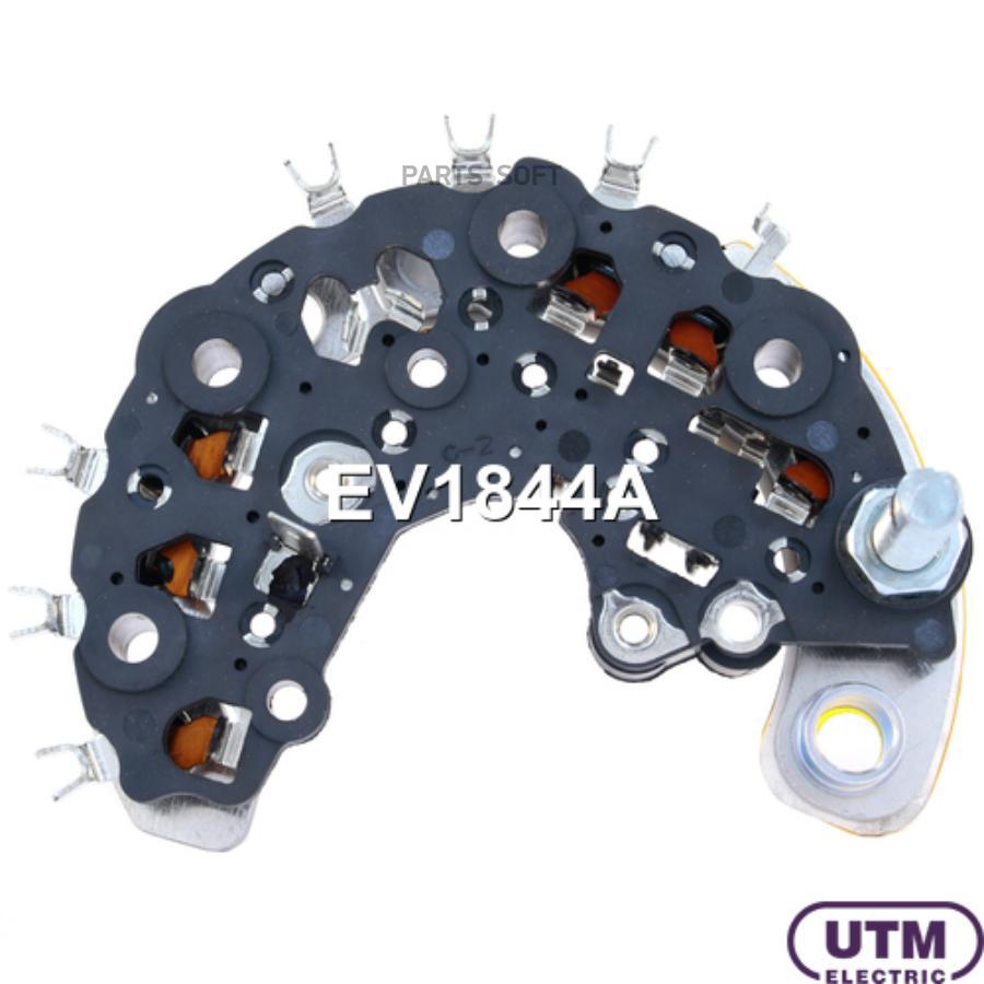 

UTM Диодный мост генератора 1шт UTM EV1844A