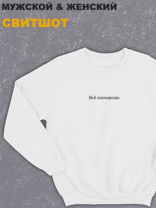 

Свитшот мужской SHARP&CUT FAD411417 черный XXL, FAD411417