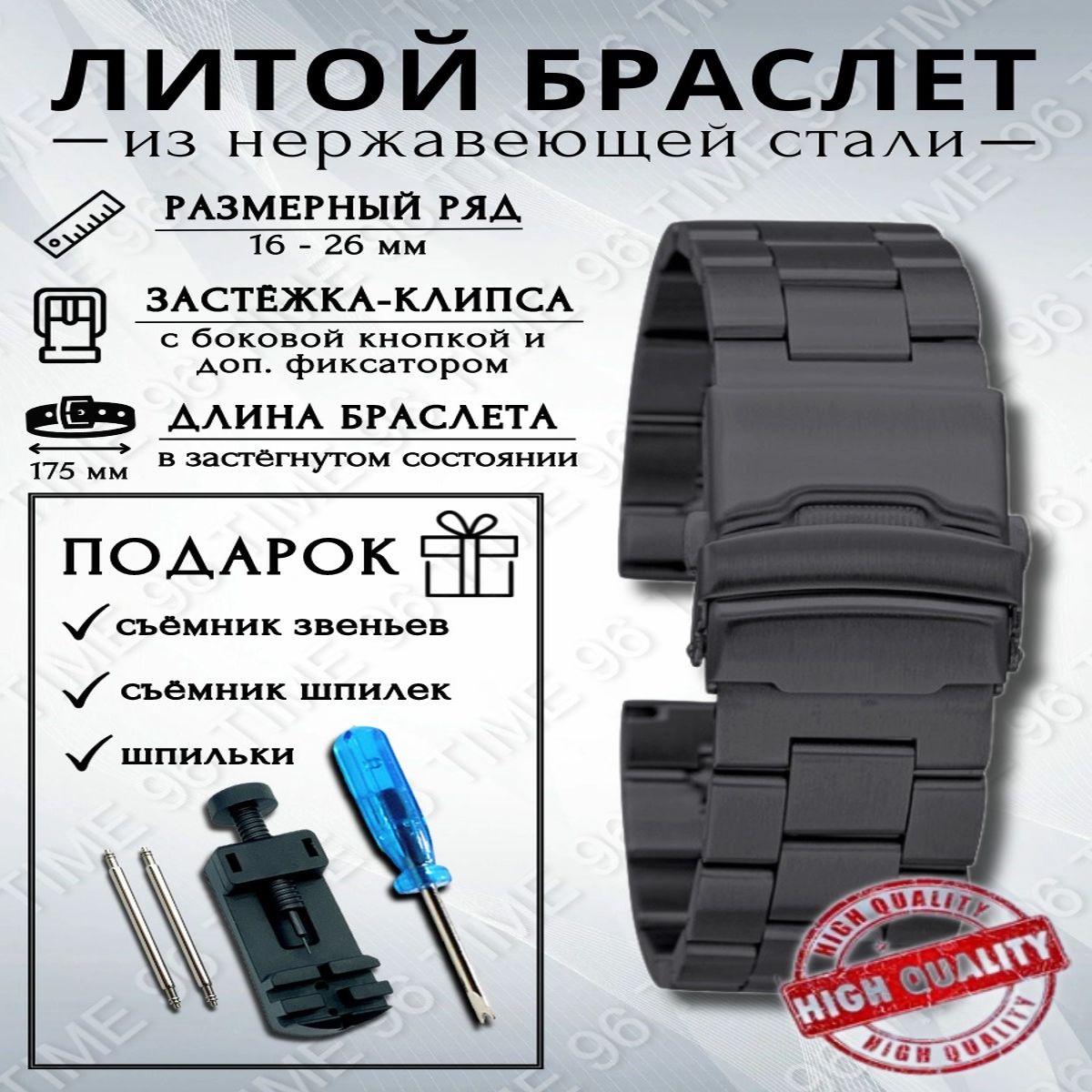 

Браслет унисекс Time96 BRZFDD черный застежка с фиксатором, BRZFDD
