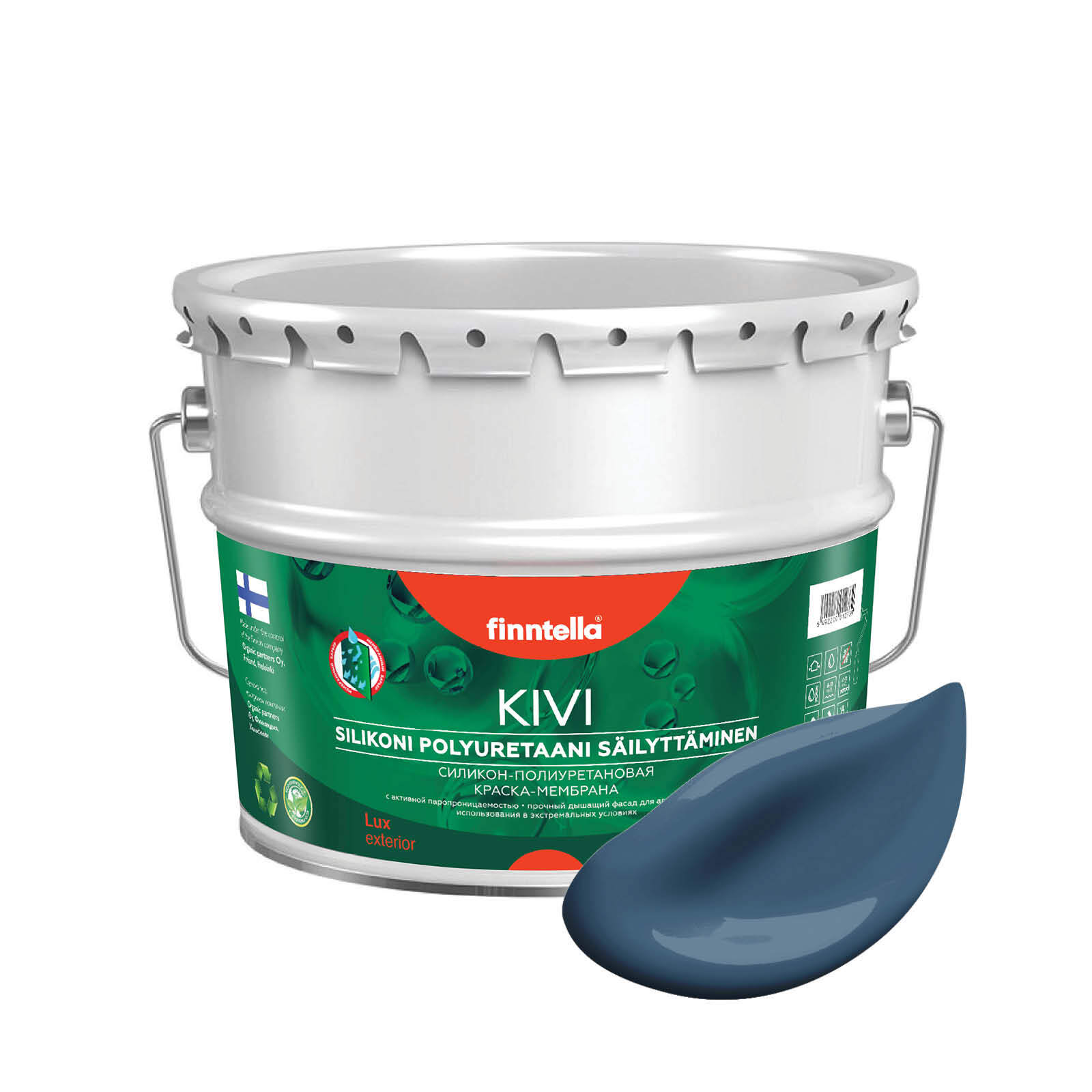 

Краска KIVI, BONDII лазурно-серый, 9л, KIVI для фасада цветная