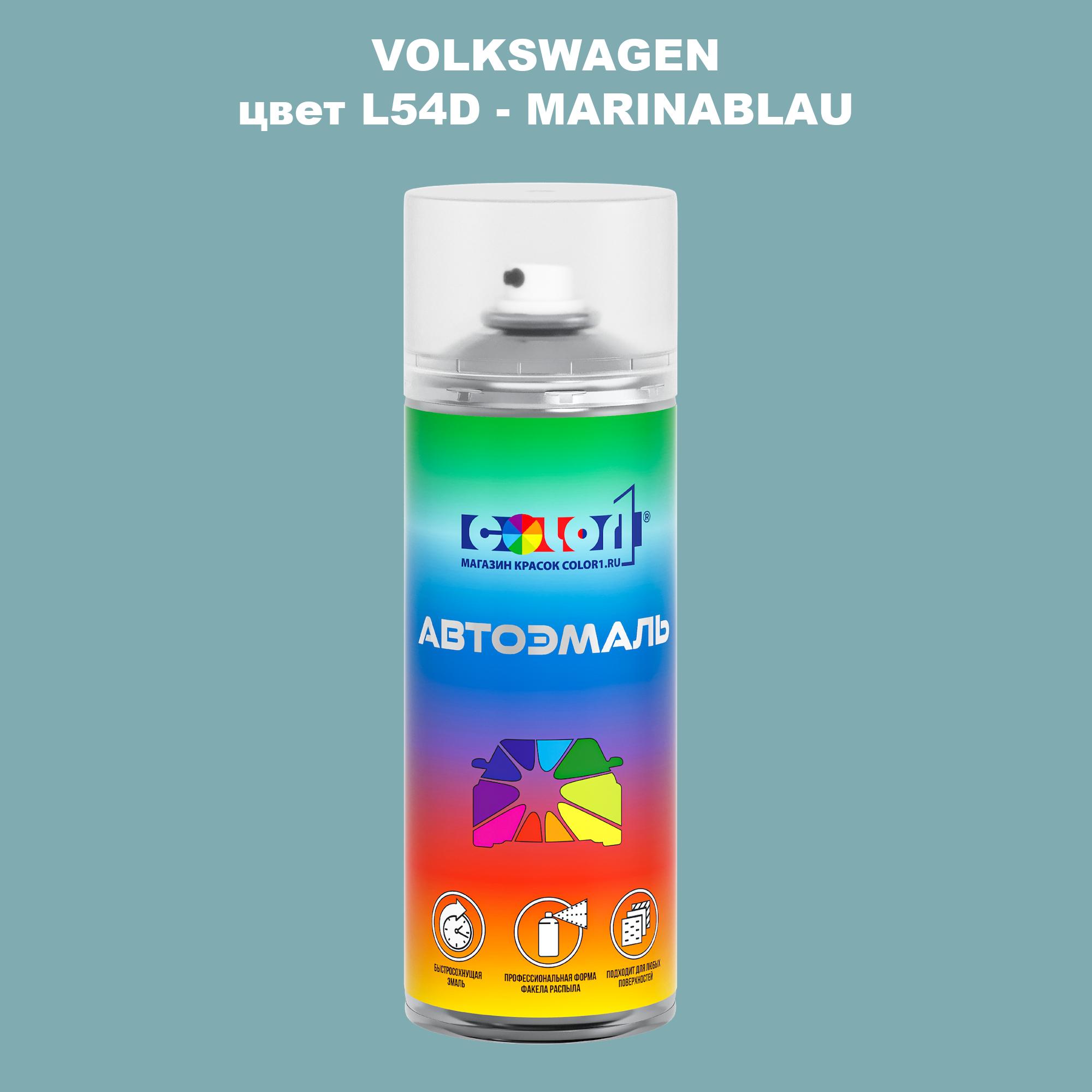 

Аэрозольная краска COLOR1 для VOLKSWAGEN, цвет L54D - MARINABLAU, Прозрачный