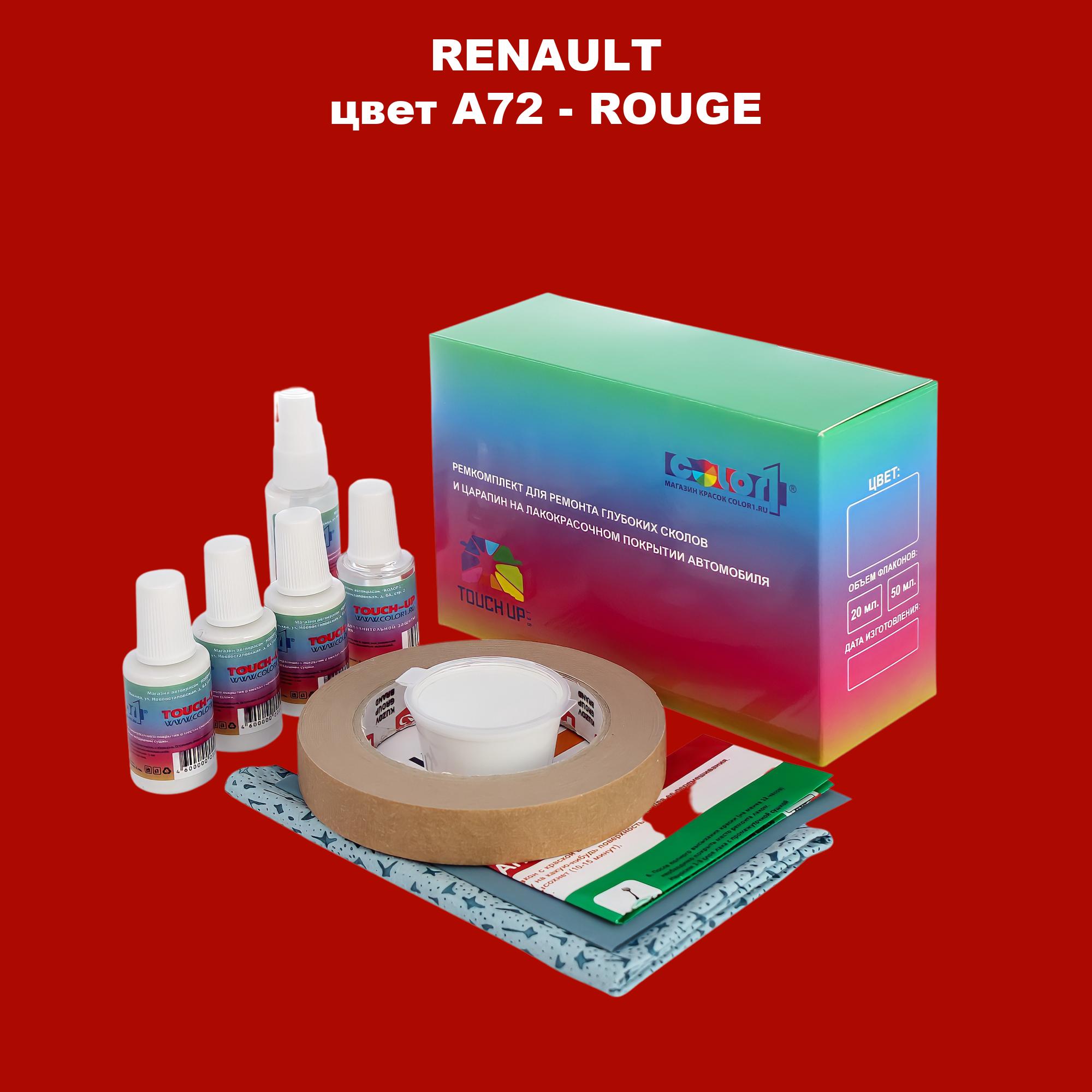 

Ремкомплект для ремонта сколов и царапин COLOR1 для RENAULT, цвет A72 - ROUGE, Бесцветный