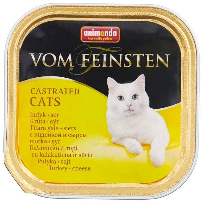 Консервы для кошек Animonda Vom Feinsten Mildes Menu с индейкой и сыром, 100г