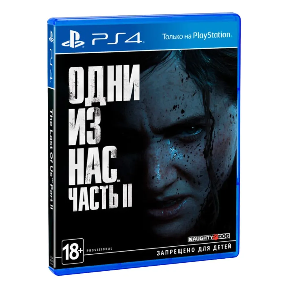 Игра The Last of Us: Part 2 на диске Blu-Ray, PlayStation 4, PS5, пс5, Русские субтитры