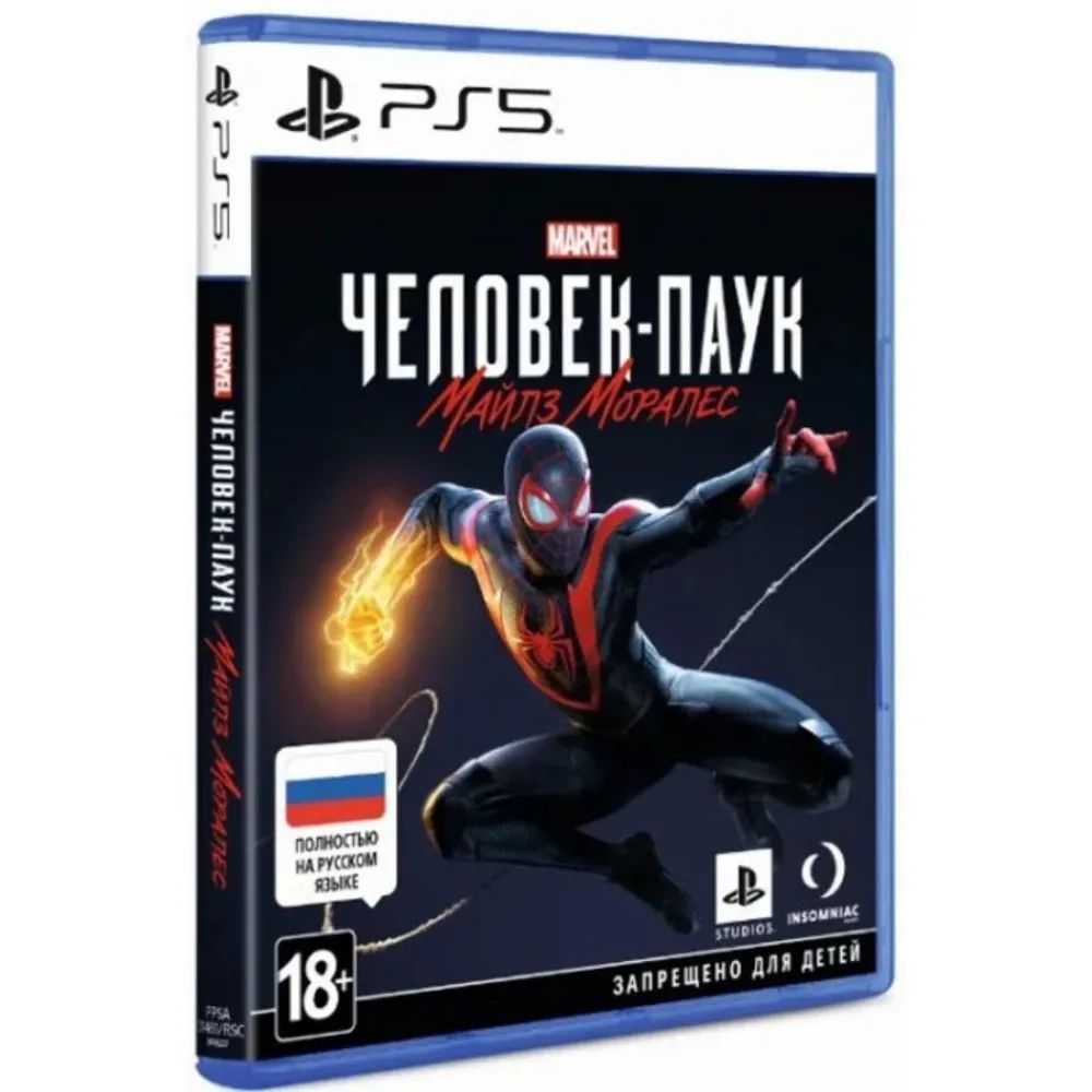 Игра Spider-Man Miles Morales на диске Blu-Ray , PlayStation 5 , PS5 , пс5, Русские субтит