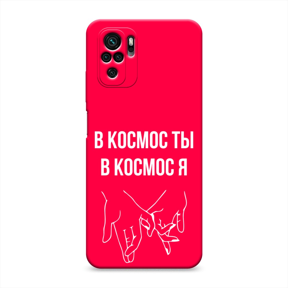 Чехол Awog на Xiaomi Redmi Note 10/10S/Poco M5s В космос ты В космос я