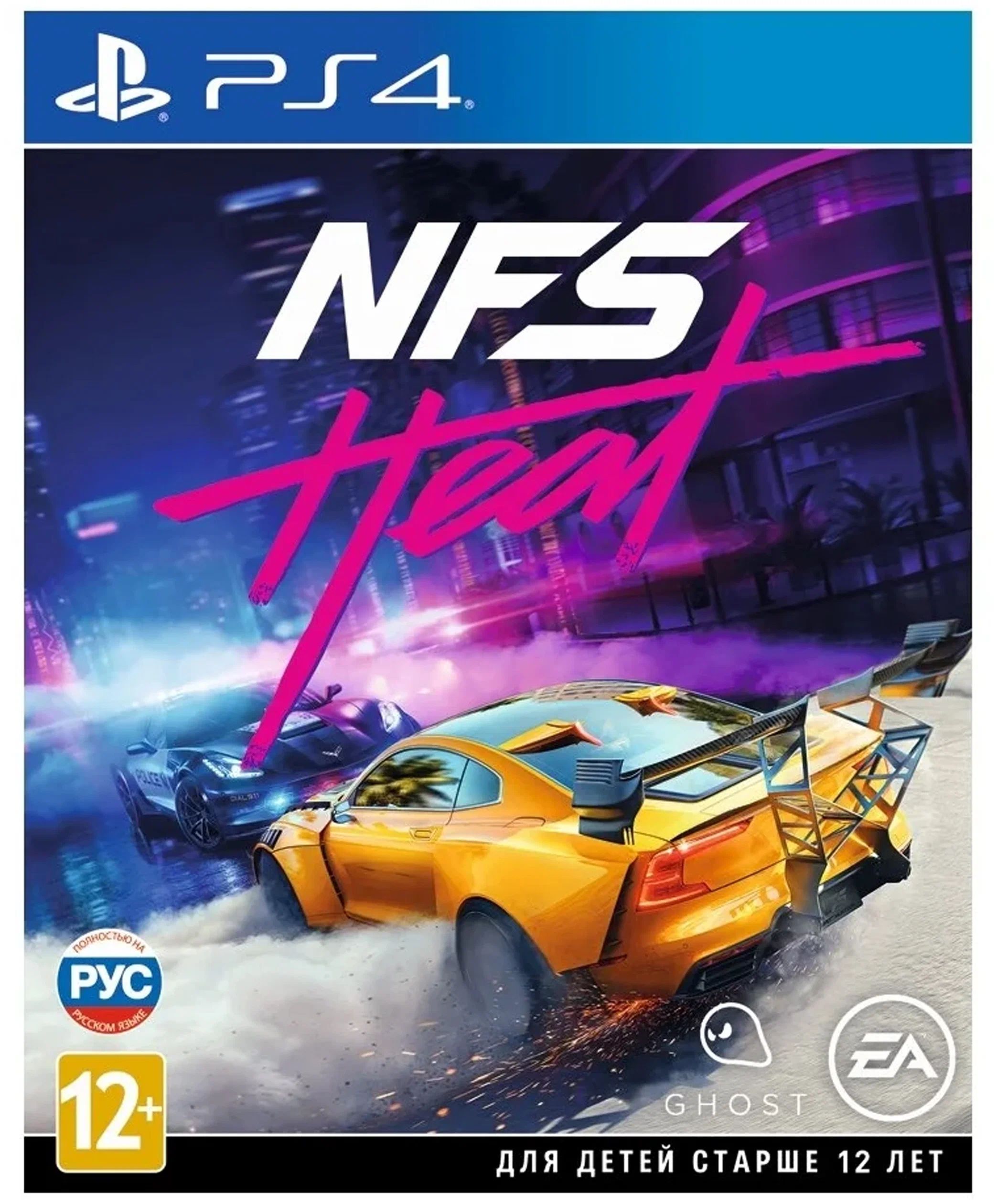 

Игра Need for Speed Heat PS4 (Новый), Need for Speed: Heat