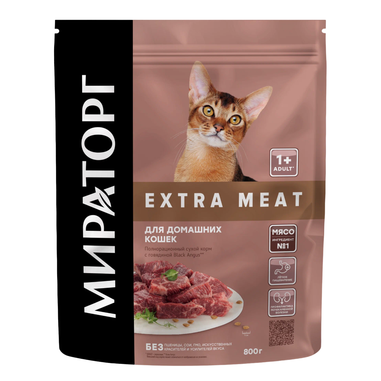 Сухой корм для кошек Мираторг с говядиной Black Angus Extra Meat, 800 г