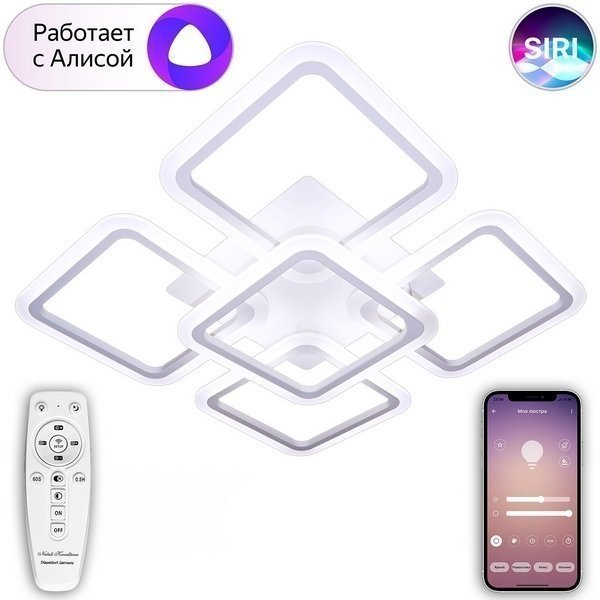 

Потолочная люстра Smart Home LED LAMPS 81218 Natali Kovaltseva