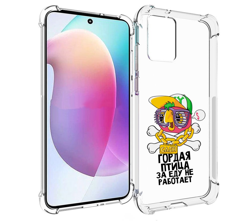 

Чехол MyPads гордая-птица-за-еду-не-работает для Motorola Edge 30 Neo, Прозрачный, Tocco