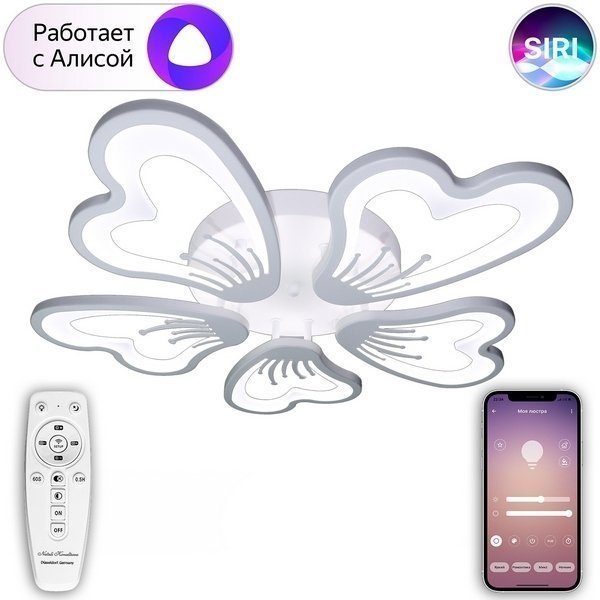 

Потолочная люстра Smart Home LED LAMPS 81215 Natali Kovaltseva