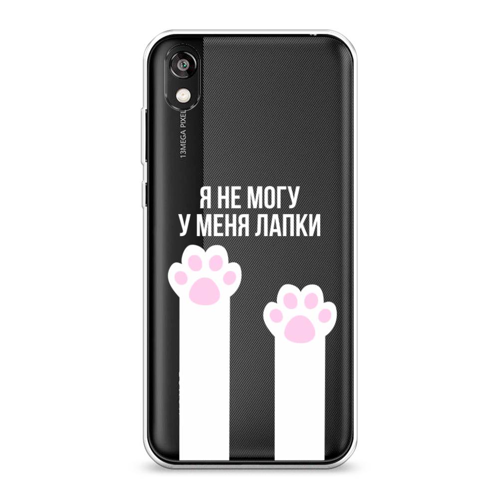 

Чехол на Huawei Y5 2019 "У меня лапки", Белый;розовый, 6103950-6