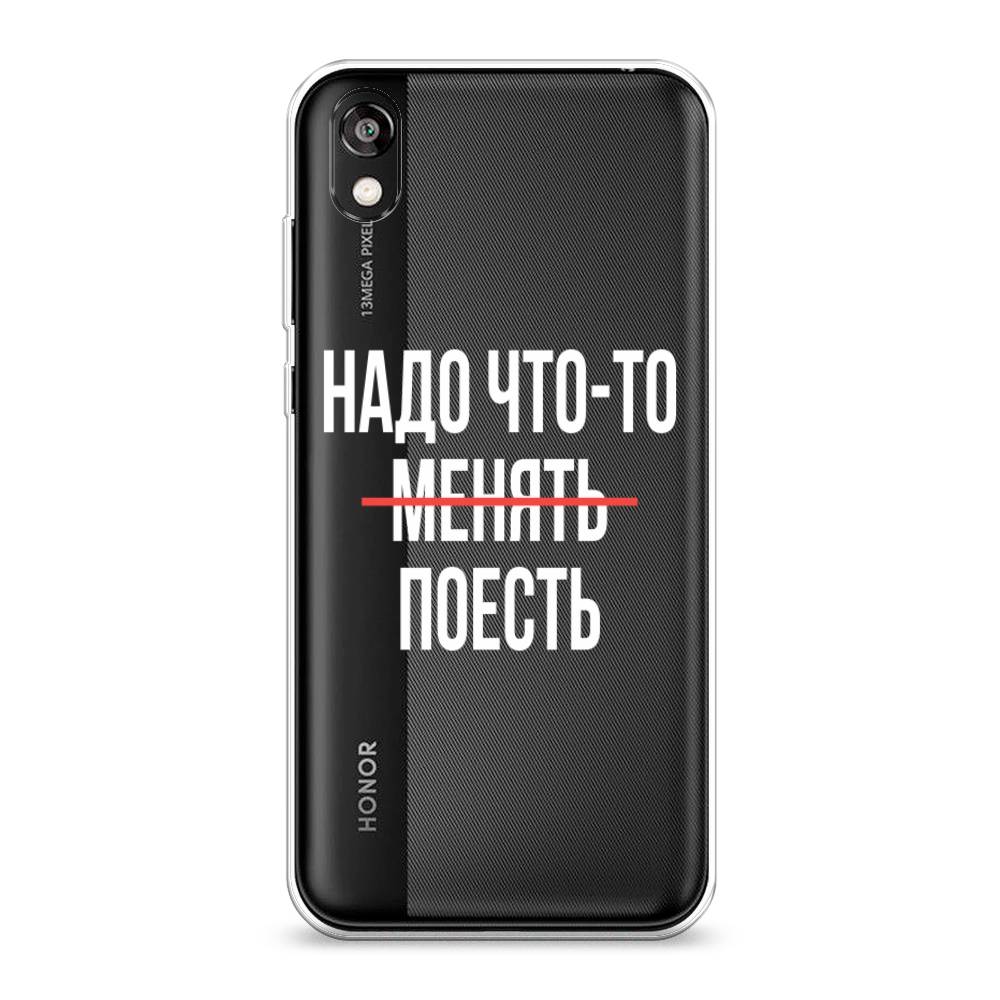 

Чехол на Huawei Y5 2019 "Надо что-то поесть", Белый;красный, 6103950-6