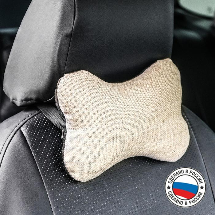 

Подушка автомобильная косточка, на подголовник, лен, бежевый, 16х24 см